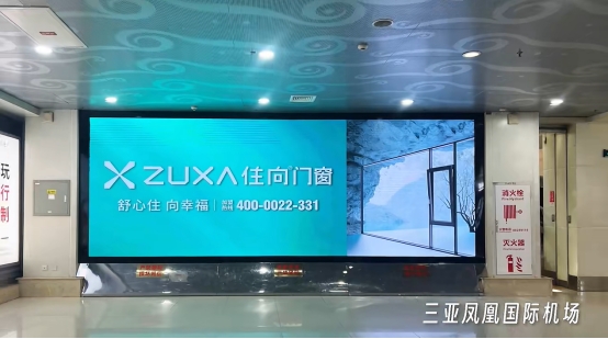 住向門窗丨伴你歸途，啟航新程!