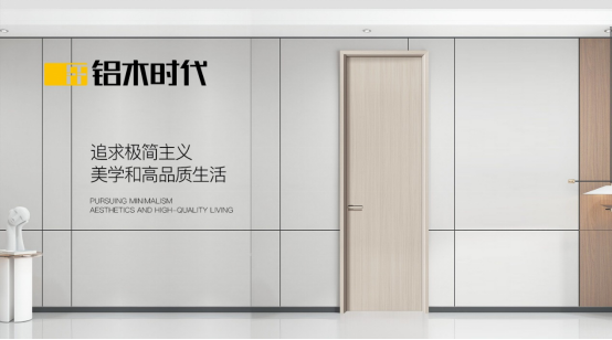 鋁木時代：2025榮耀加冕，領航中國鋁木門新風尚