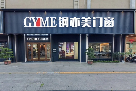 恩平大商許惠楨：破局寒冬，百萬加盟“鋼亦美”開啟創(chuàng)業(yè)新征程