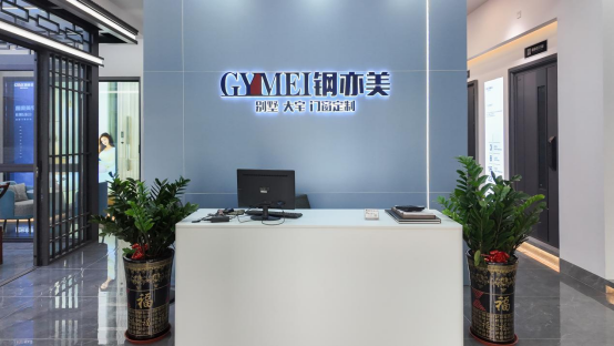 東莞中堂大商李小平：逆勢破局，擴建“鋼亦美”開啟創(chuàng)業(yè)新征程