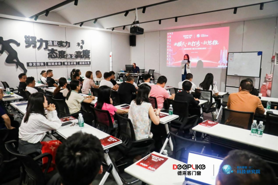新模式·新思維·新打法：德來(lái)客門窗2025商業(yè)變革發(fā)布會(huì)啟幕