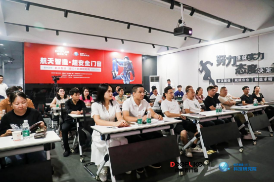 新模式·新思維·新打法：德來(lái)客門窗2025商業(yè)變革發(fā)布會(huì)啟幕