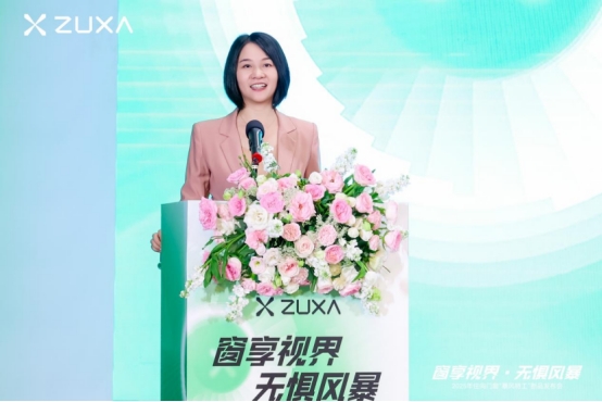 窗享視界·無懼風暴丨住向門窗“暴風特工”新品發布會盛大啟幕