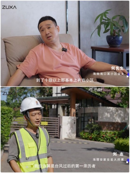 窗享視界·無懼風暴丨住向門窗“暴風特工”新品發布會盛大啟幕