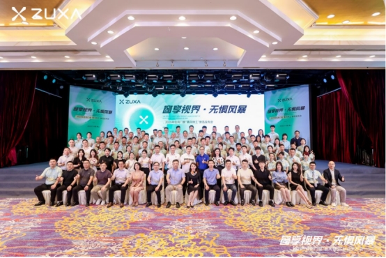 窗享視界·無懼風暴丨住向門窗“暴風特工”新品發布會盛大啟幕