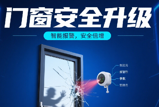 十大門窗品牌安全升級(jí)：這幾款門窗設(shè)計(jì)，讓家庭安全系數(shù)倍增