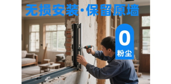 品牌門窗舊房改造黑科技：免拆舊墻直接鋪裝，24小時輕松入住