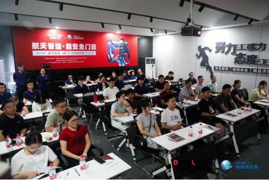 德來客門窗2025新商業模式發布會:以六大維度重構行業生態