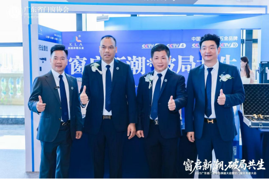 窗啟新潮·破局共生丨庫勒五金多重榮譽加冕，彰顯領軍實力!