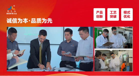 月滿華誕，家國同歡丨庫勒五金以堅實品質，守護萬家團圓