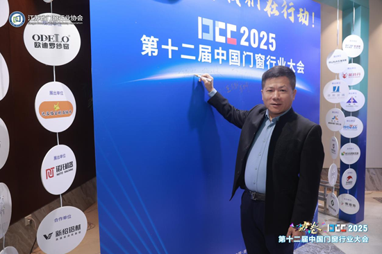 聚力破卷 共筑新機丨庫勒五金以精工創新筑牢門窗產業破卷根基