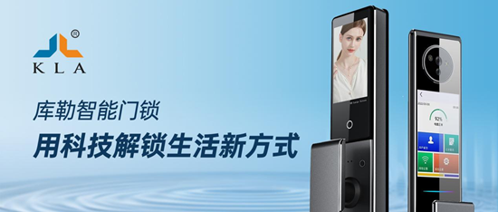 破卷立新！庫勒五金以“匠心智造”引領行業高質量發展