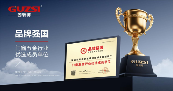 重塑家居視野丨固裝師平移側壓內倒五金系統，開啟門窗新維度