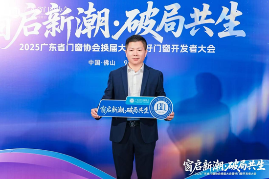 元旦特輯｜庫勒五金匠心鑄2025，聚力赴2026