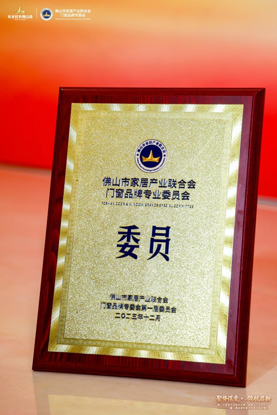 聚勢謀變·領航啟新——庫勒五金：以德系精工，共繪佛山造新藍圖