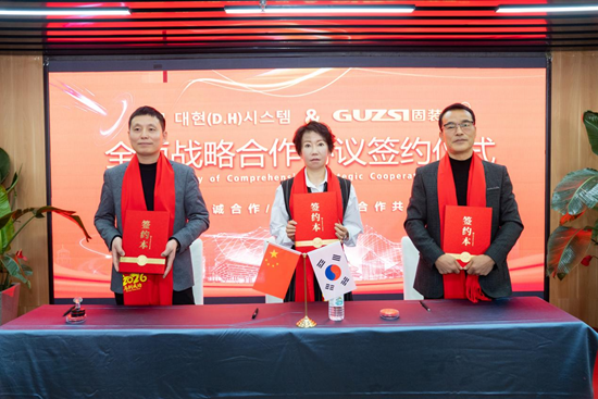 強強聯手丨固裝師五金×韓國大賢（D.H）系統門窗達成戰略合作