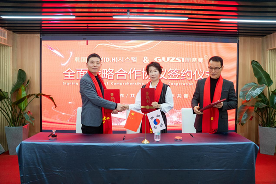 強強聯手丨固裝師五金×韓國大賢（D.H）系統門窗達成戰略合作