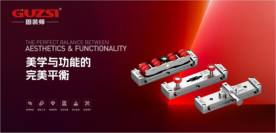 強強聯手丨固裝師五金×韓國大賢（D.H）系統門窗達成戰略合作