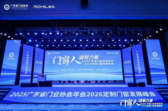 榮耀加冕丨庫勒五金榮膺“2025年度好門窗優秀供應商”稱號