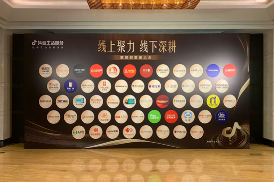 喜報！鋼亦美全屋門窗定制，榮膺抖音建材行業年度合作共贏伙伴獎